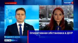 Оперативная обстановка в ДНР
