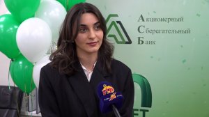 Акционерному Сберегательному банку Южной Осетии - 20 лет