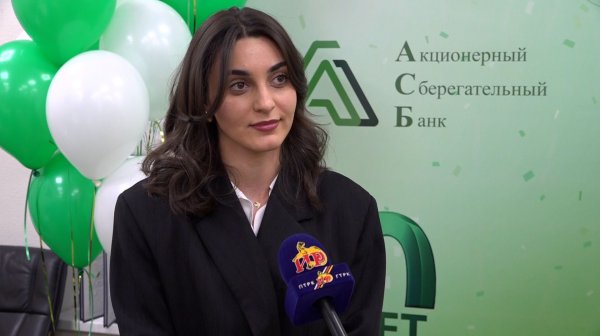 Акционерному Сберегательному банку Южной Осетии - 20 лет