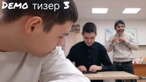 Demo тизер 3 к мультсериалу 50 рублей.