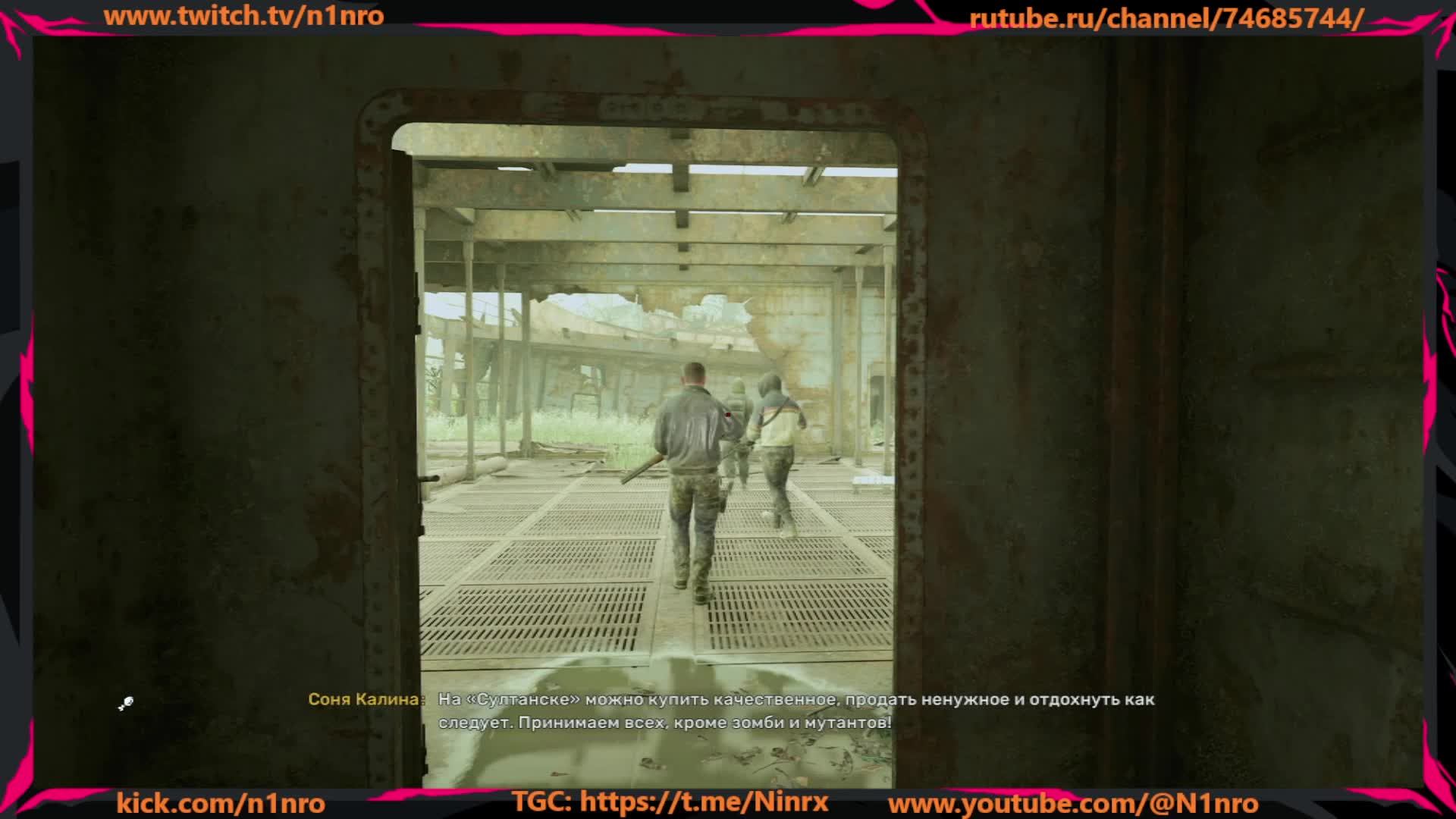 Gaming смотреть онлайн