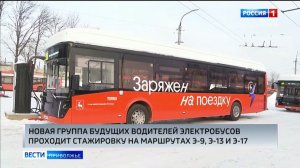 Если вы в эти дни поедете на электробусе, возможно, вас повезет стажер