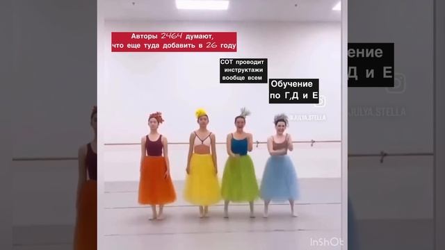 Сила в танце