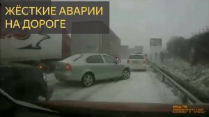 Жёсткие аварии на дороге (Подборка видео)