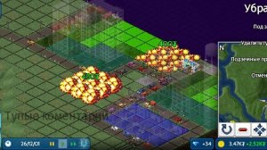 Theotown #1 прохождение. Недовольные ушлёпки!