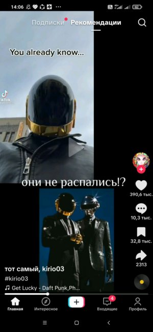 сегодня мы будем. слушать группу.