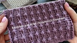 Рельефный узор спицами Объёмные бусы