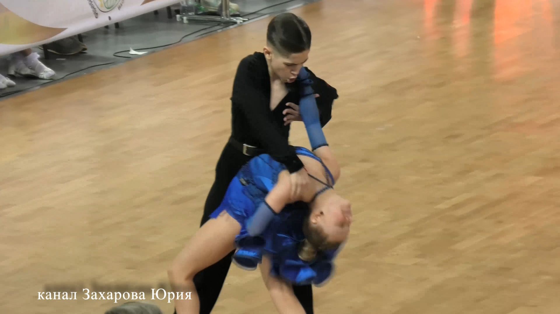 Ананьев Александр и Чуракова Вера Латина  19 января 2025 Новосибирск