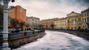 Санкт-Петербург. Канал Грибоедова. ( Март 2025)