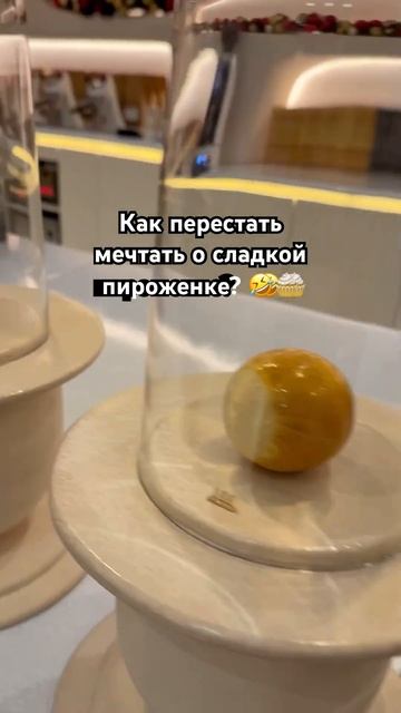 Программа питания