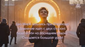 "Все проблемы в самом человеке"  Катрен от 23.01.20.