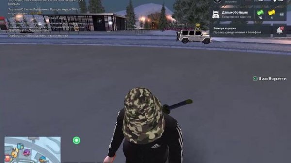 NEXTRP 2026-02-16 18-44-04