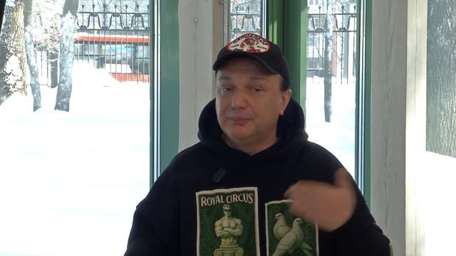 день за днем 16.02.2026 Гия Эрадзе