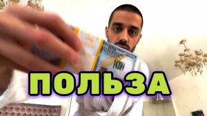 ДЕНЬГИ, это ВЫТЕКАЮЩЕЕ. Приноси Пользу, Любовь, Радость этому миру и обществу. Анар Дримс