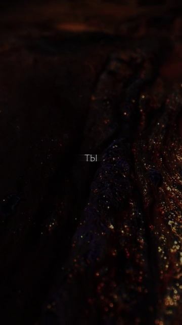 Real Smirnov - Вселенная