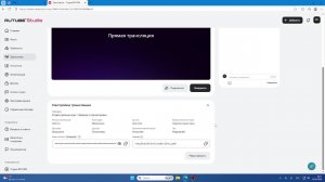 Играю в разные игры + общение с подписчиками