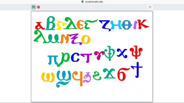 coptic alphabet dancing смотреть онлайн