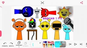 моя спрунки версия 1.9.6
