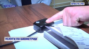 Вместе с регионами. Выпуск 16 февраля 2026 года