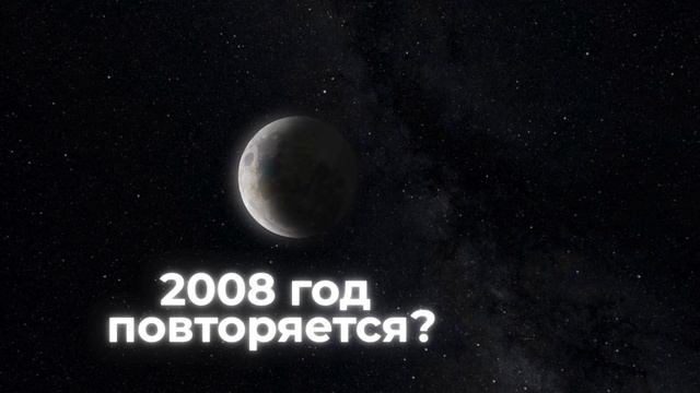 Затмение в Водолее сломает правила. Что именно оно приготовило для твоего знака зодиака в 2026?