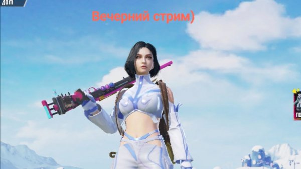 PUBG MOBILE. ТОПИМ ТОПЫ.