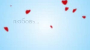 Официальный трейлер "Реальная любовь (2003)"