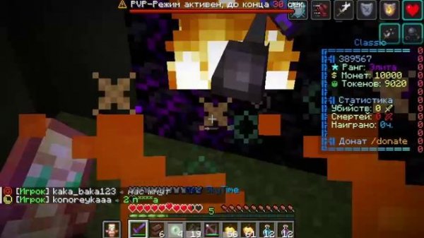 сходил дуэльу на анархии su.skytime