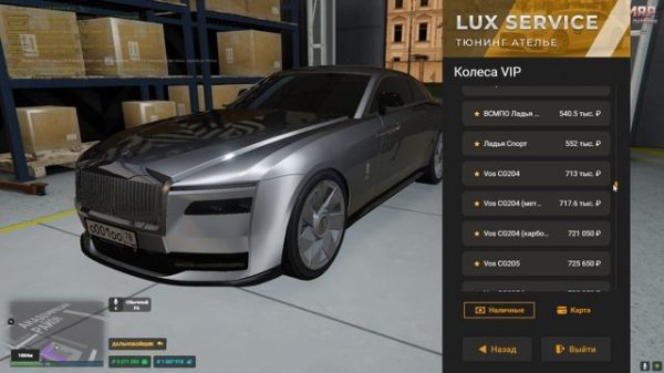 Grand Theft Auto V 2026.02.16 - 20.52.56.01