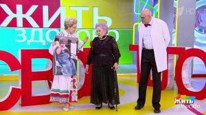 Русский прорыв: таблетки вместо уколов. Жить здорово! Фрагмент выпуска от 16.02.2026