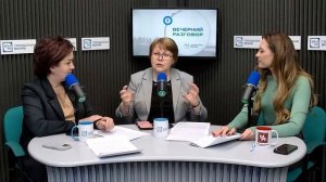 Вечерний разговор с участием С.С. Янкелевич (Запись эфира от 04.02.2026)