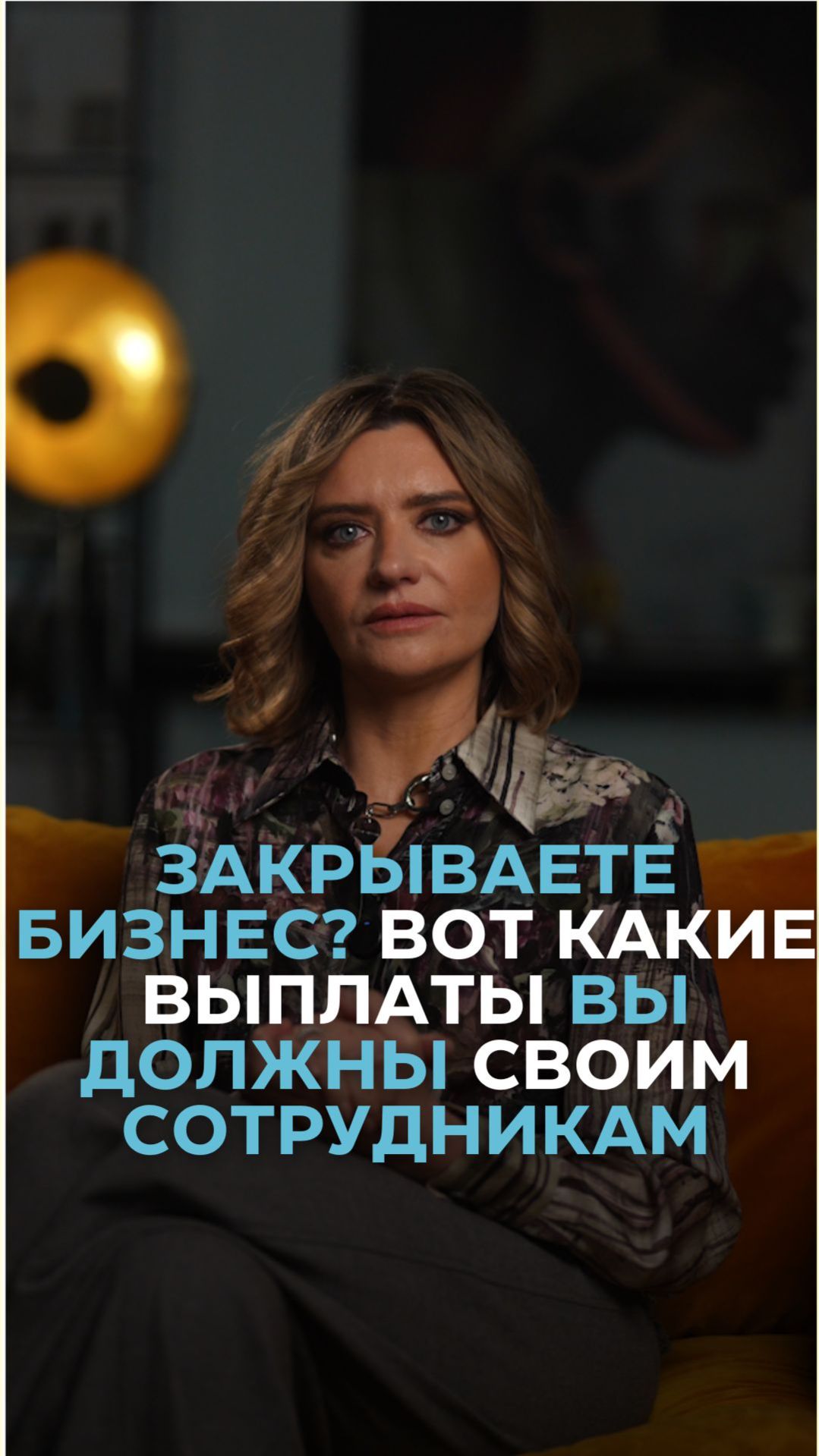 Закрываете бизнес? Вот какие выплаты вы должны своим сотрудникам