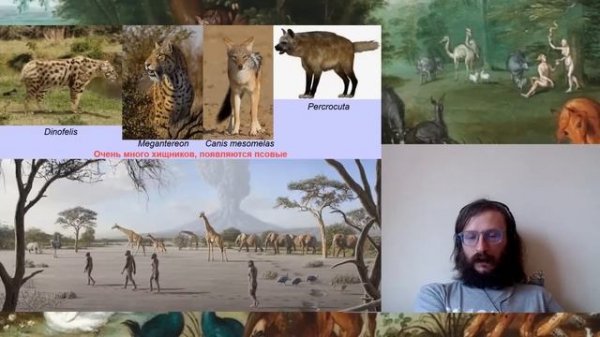 Станислав Дробышевский: Эдемский сад (№8)