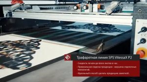 Типография ЛЮКСУПАК - Производство Упаковки