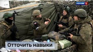 Отработка навыков штурмовыми подразделениями