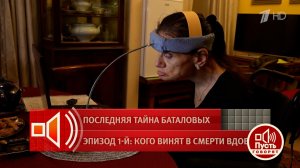 "Они сказали, что я била маму и что меня посадят". Мария Баталова рассказала о дне смерти матери....