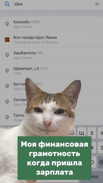 Так? #казань #недвижимость #путешествия #апартаменты #мем #посуточно