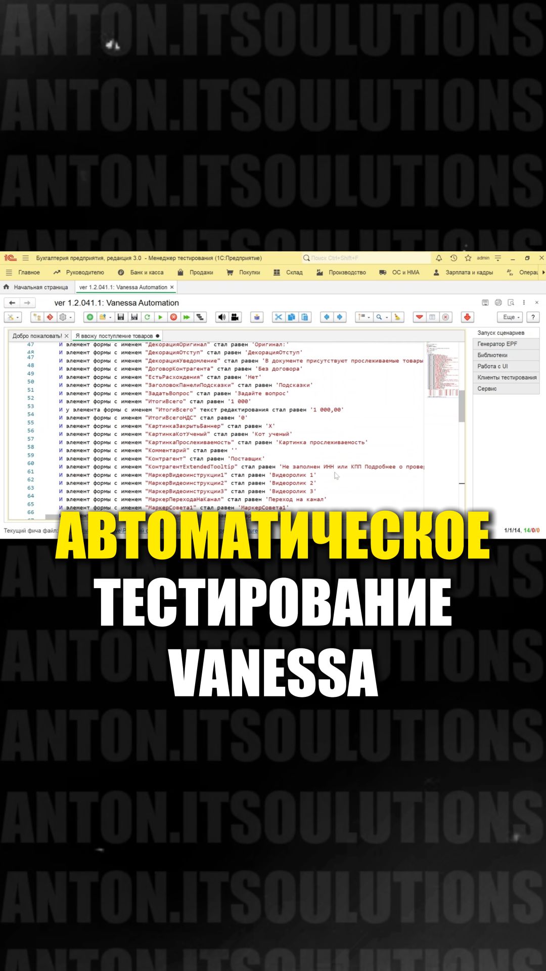 шаблон правильный(1) смотреть онлайн