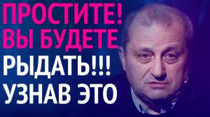 Господи, помилуй! Случилось страшное. Путин сорвался. Новости Украины и России – Яков КЕДМИ