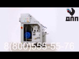 Измельчитель замороженных продуктовых блоков