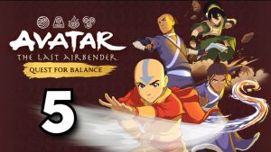 Avatar: The Last Airbender - Quest for Balance - Часть 5: Ло Фенг