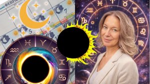 Затмение, соединение Венеры и Раху - о самом важном на неделе 16-22 февраля