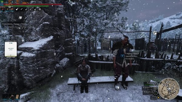 Bellwright Развиваем торговлю