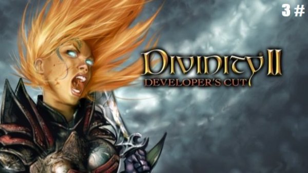 Прохождение Divinity II Developer's Cut 3 # (История рыцарей крови)