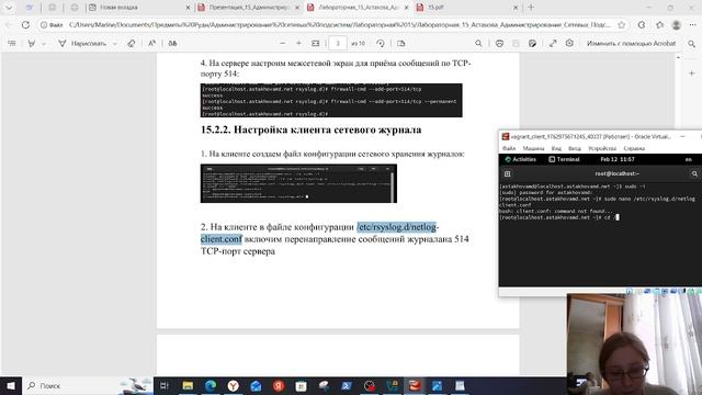 отчет_лабораторная_15