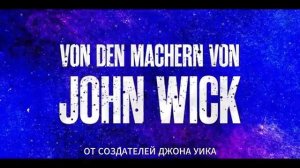 Официальный трейлер "Fight or Flight"