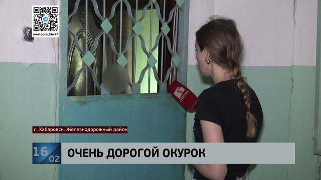 Покурил на 17 миллионов: виновник пожара, уничтожившего крышу многоквартирного дома, начинают судить смотреть онлайн