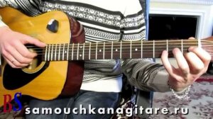 Сергей Бондаренко - Никитин С. - Никого не будет в доме (Аm)