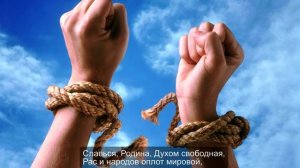 Слався, Родина