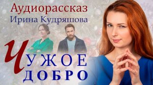 – Всё, что в браке нажито, ты обязана нам с Лёней отдать, – заявила любовница, но жена рассмеялась..