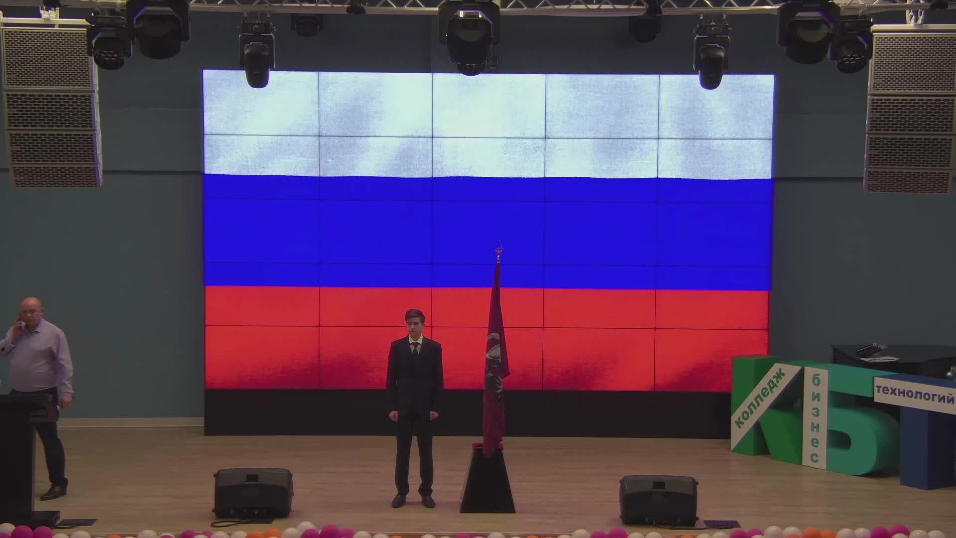 Поднятие флага 160226